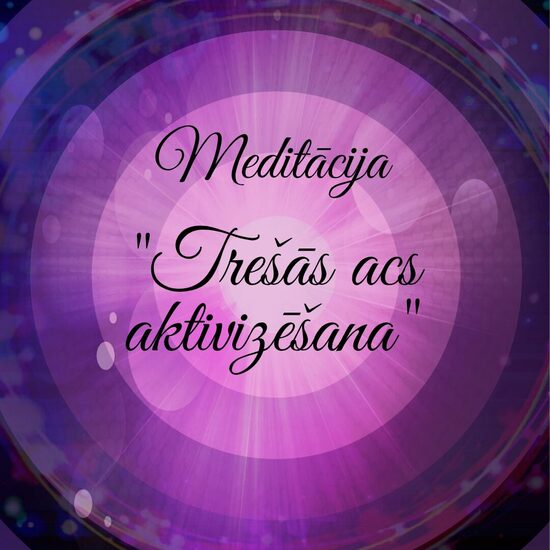 Meditācija "Trešās acs aktivizēšana"